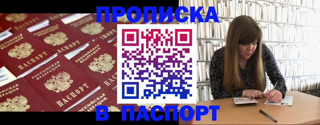 найти адрес прописки в Киржаче